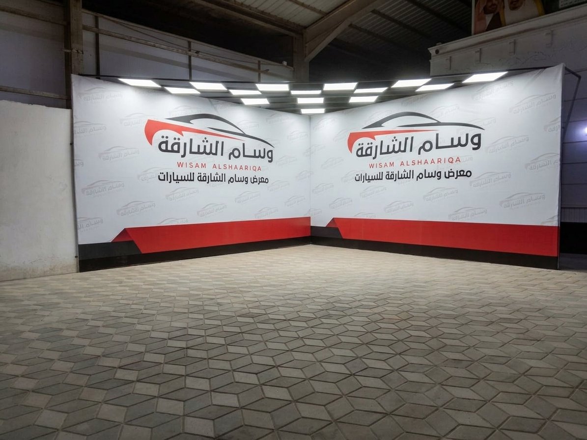 خلفية دعائية - بنر