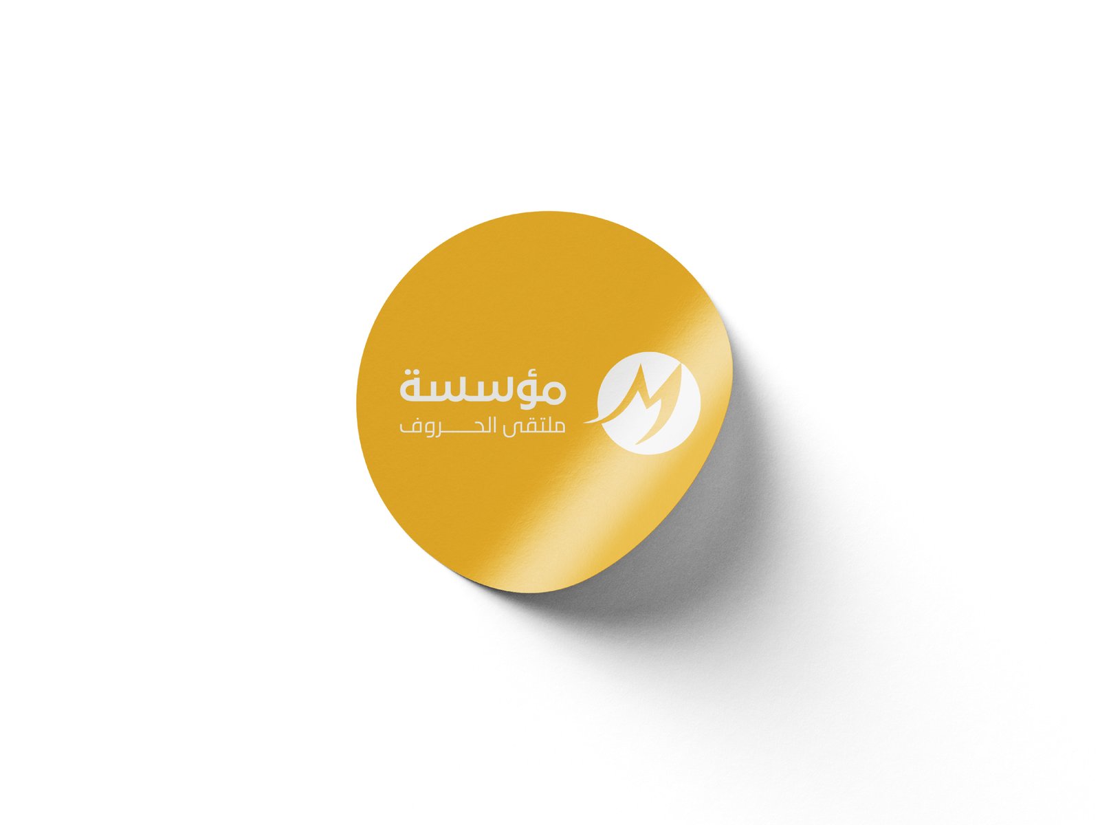 استكر أشكال