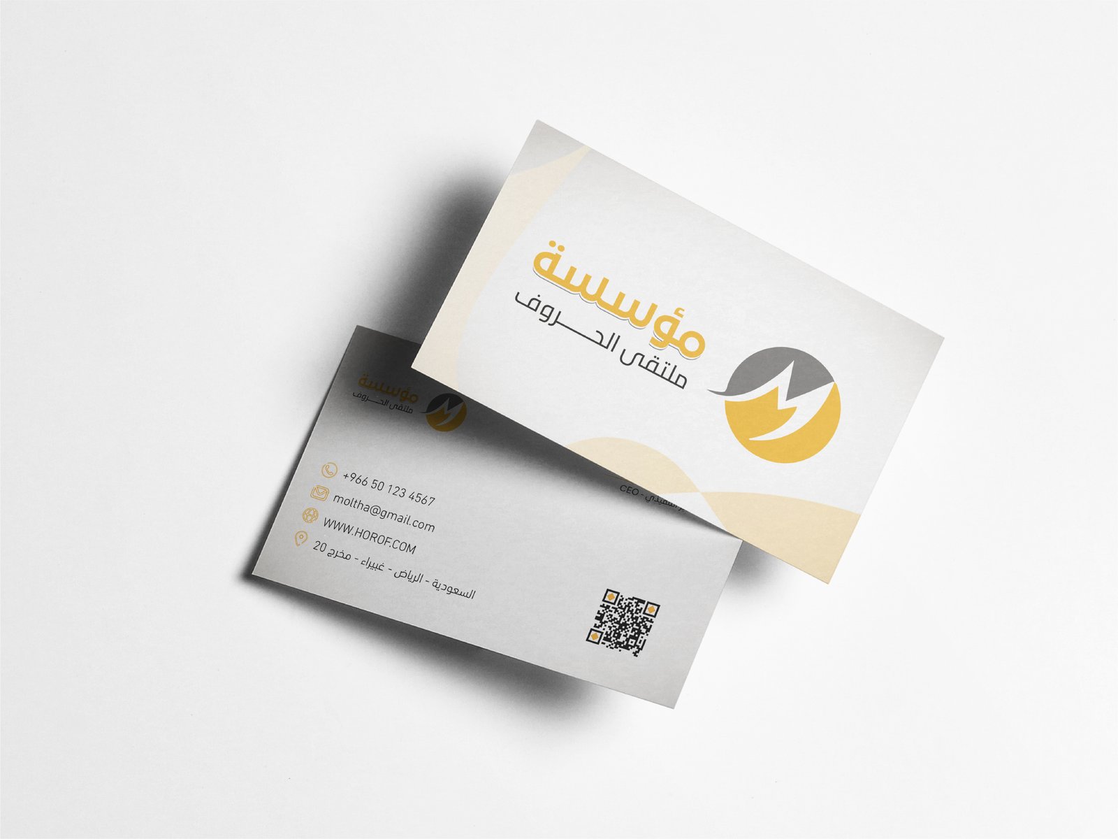 بزنس كارد
